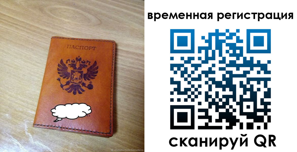 пропишу в квартире в Краснозаводске