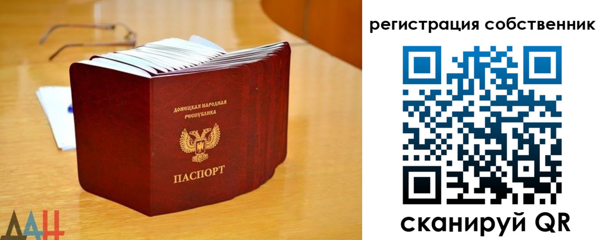 прописка регистрация в Краснозаводске